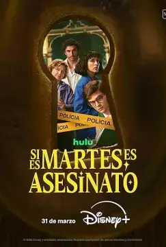 Если сегодня вторник, значит это убийство онлайн